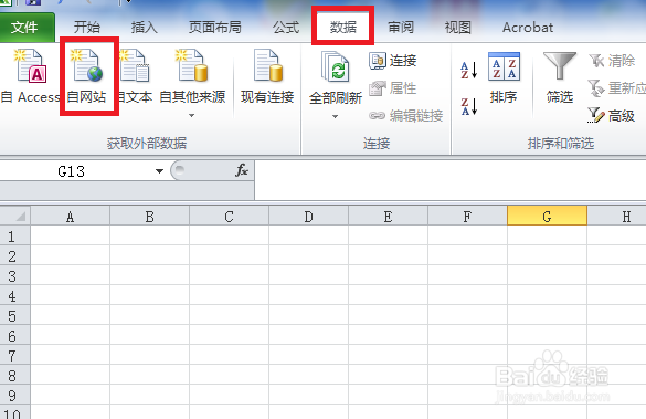 Excel多次方计算及导入网站数据实时并更新