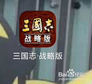 三国志战略版手游如何筑城