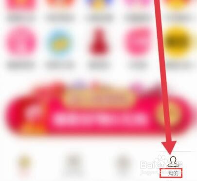 818折扣在哪里分享APP给好友