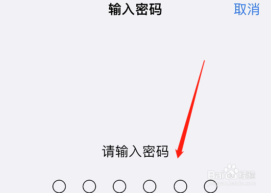 戴耳机siri老是自己跳出来