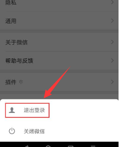 微信看不到别人换头像