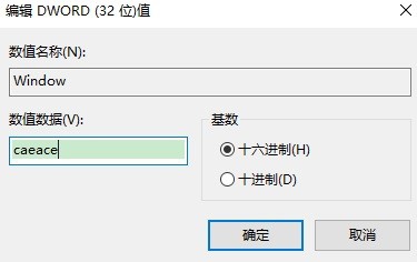 Win10设置屏幕护眼色