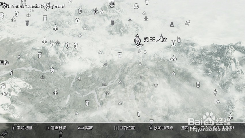 上古卷轴5堕落者任务