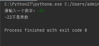 用python计算一个数是否为质数