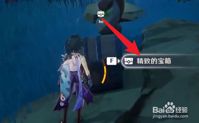 原神2.0继续调查任务怎么做