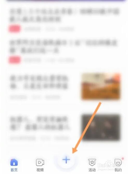 科普中国活动打卡怎么发布