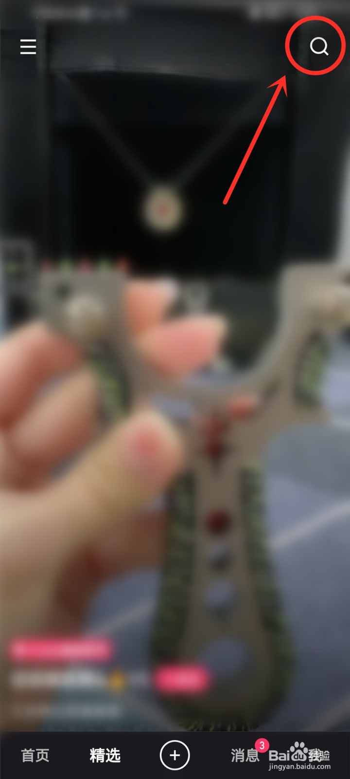 王者荣耀七周年盛典直播在哪看