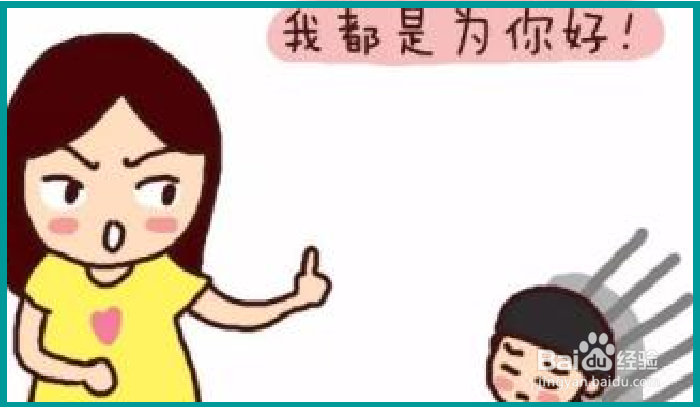 大学放假回家总和父母吵架怎么办,如何面对