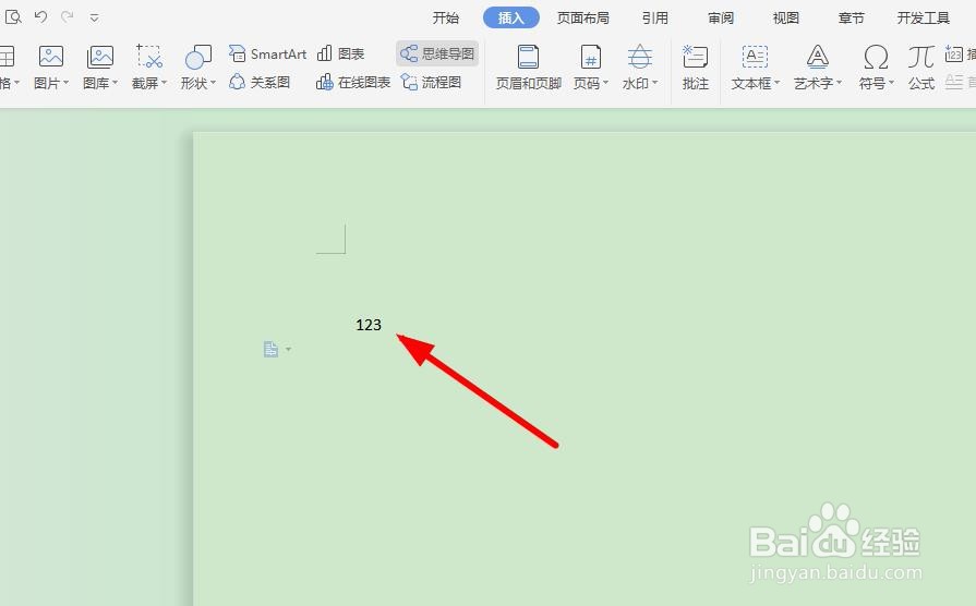 如何在word文档中插入PDF内容？