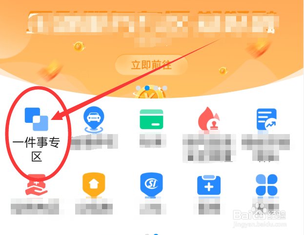 个人户口怎么迁出来