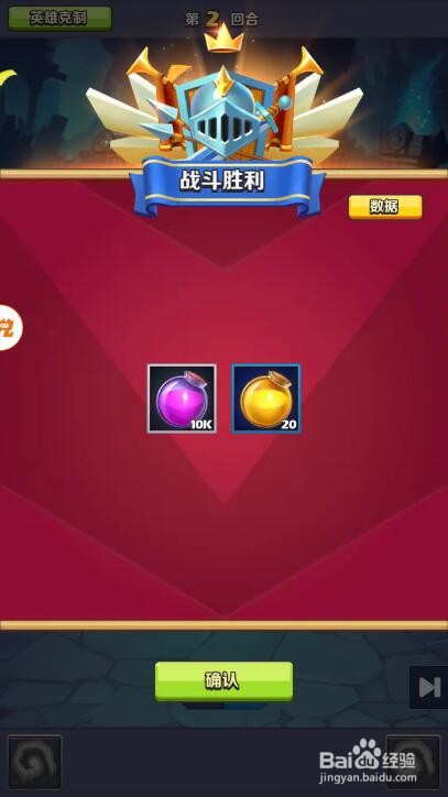 奇幻世界英雄怎么获得紫魂