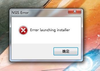 <b>无法安装，提示Error launching installer</b>