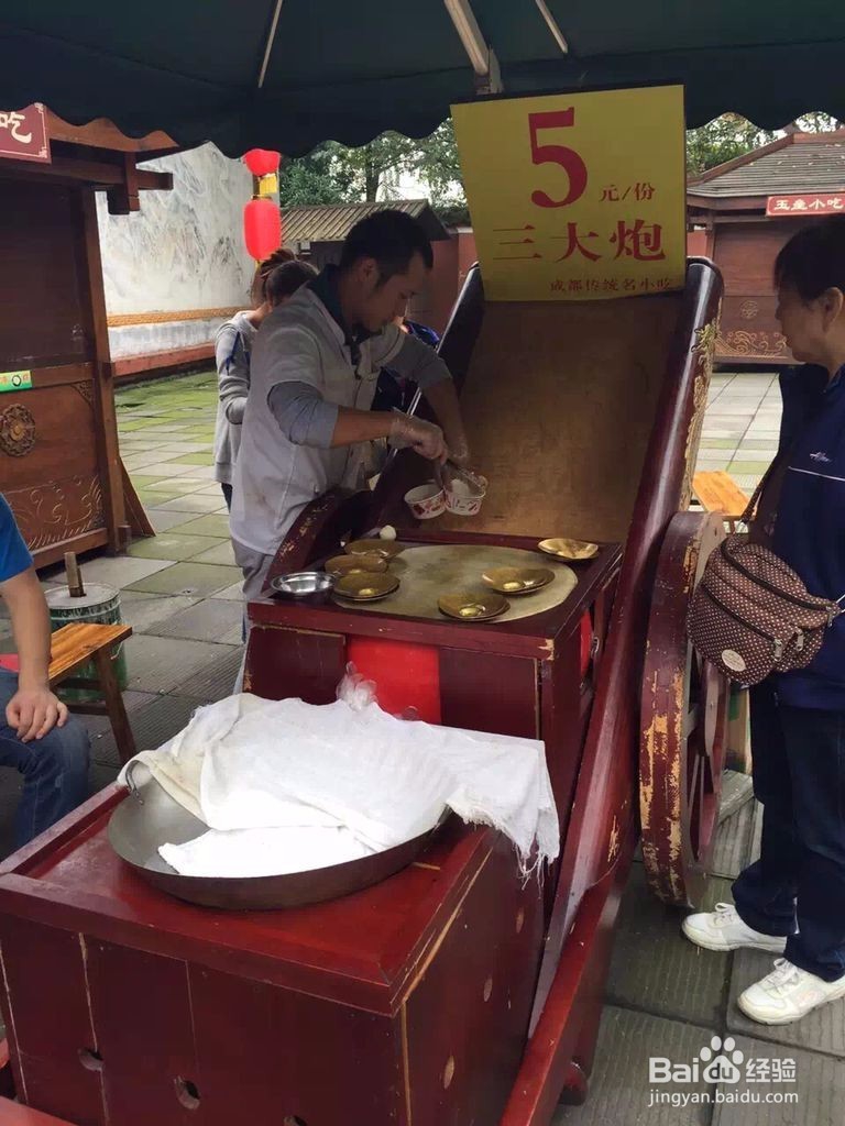 成都及周边旅游攻略