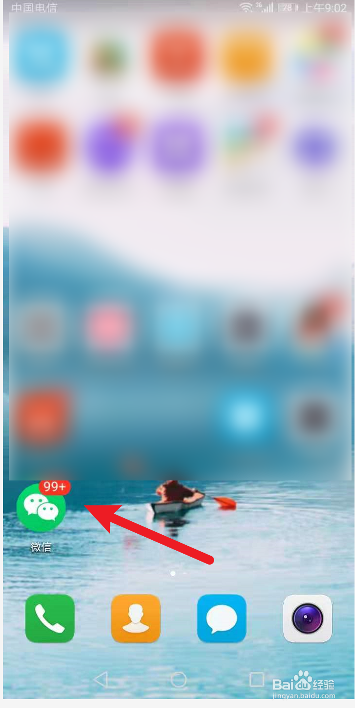 为什么微信里的零钱不能直接使用
