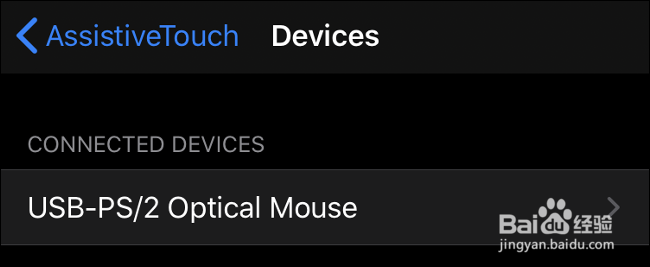 如何在iPad或iPhone上使用鼠标