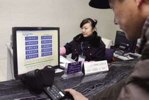 怎么自己选车牌号码