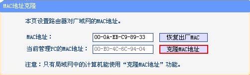 路由器拨号不成功解决办法