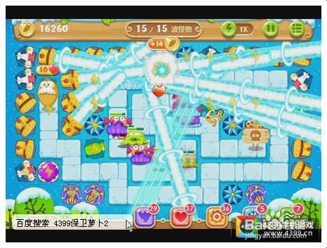 保卫萝卜2第100关攻略 铁皮怪的末日