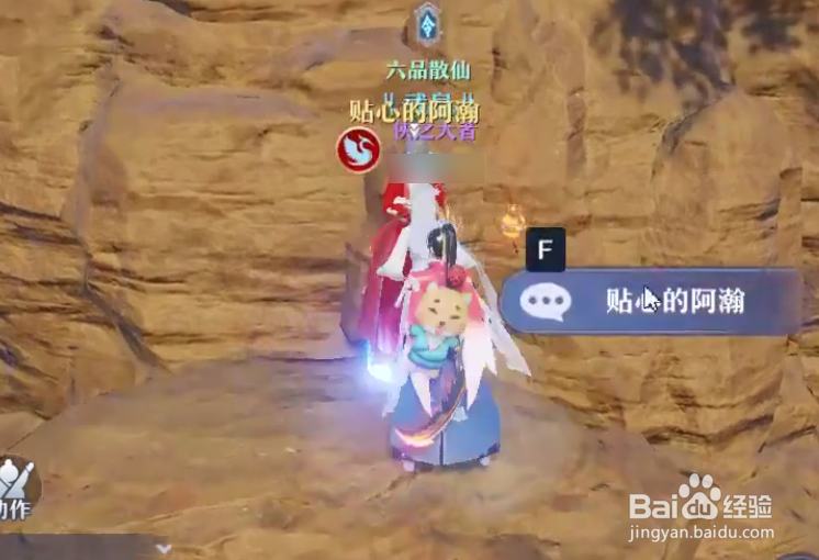 梦幻新诛仙探灵潜龙必经之地任务怎么做