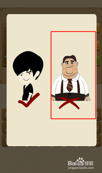 电脑版疯狂猜成语第136关怎么通过？