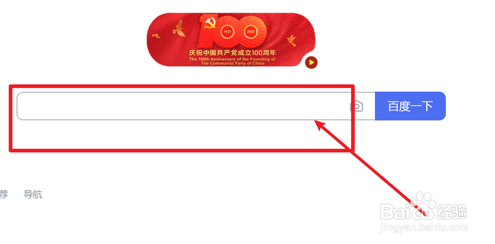 怎么进入Adobe网站