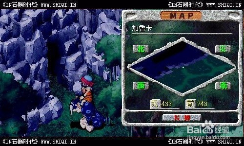 【石器时代】任务功略-龙洞的任务