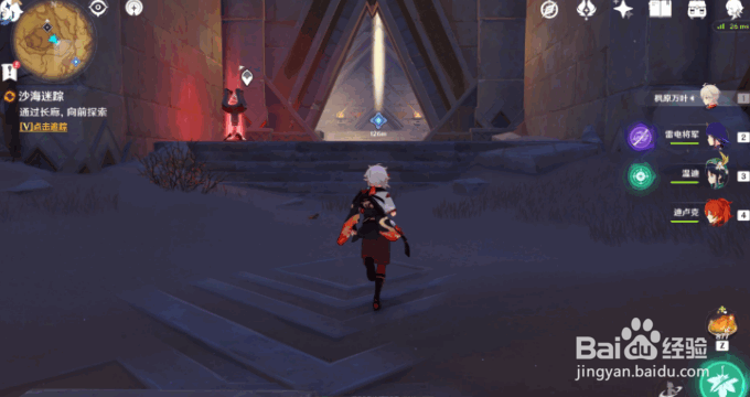 原神沙海迷踪继续向前探索攻略