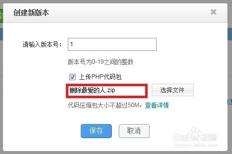 QQ空间魔力日志源码使用和制作教程