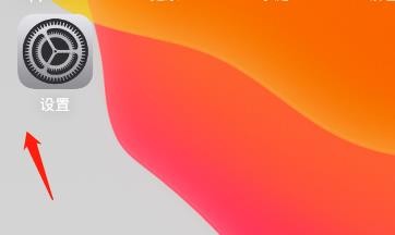 Safari浏览器怎么在标签页中显示图标？