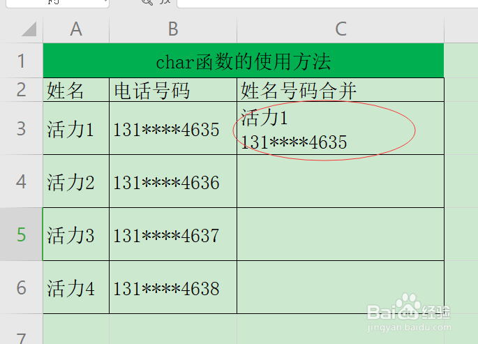 char函数的使用方法及实例