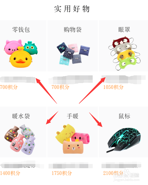 QQ钱包新积分规则后怎么玩转积分