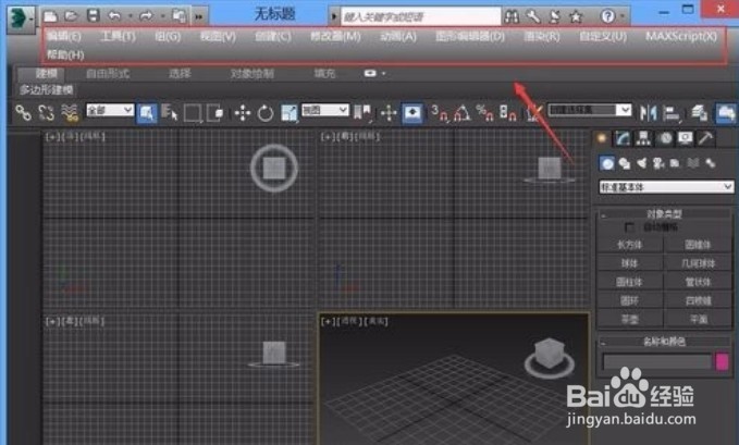 我想学3D动画制作，但不知道如何使用软件？
