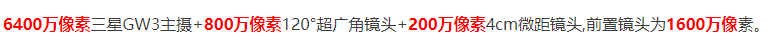 iqooz3手机是什么手机