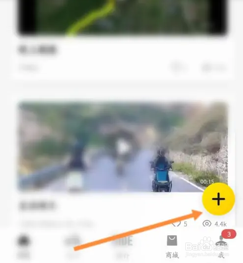 摩托邦如何发布二手车信息？