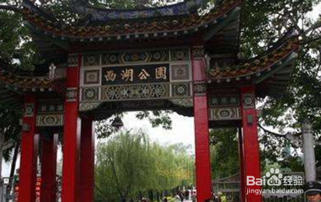 阳江周边公园广场有哪些