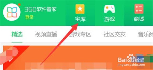 电脑看不了图片怎么办