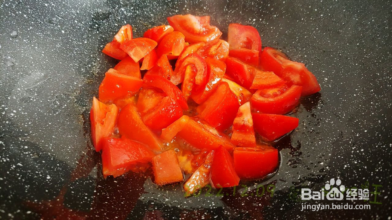 素烩萝卜丸茄汤的做法