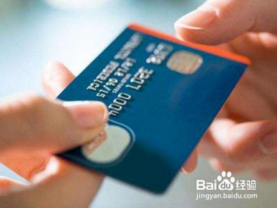 申请信用卡被拒对征信有影响吗