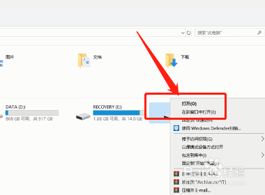 磁盘写保护怎么取消