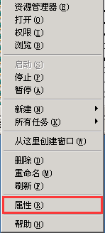 wordpress在windows+IIS环境下实现静态化