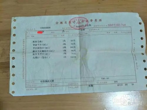 车祸家人陪护费怎么算