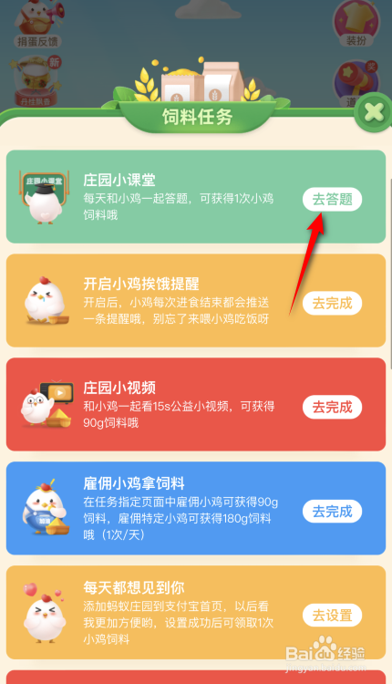 古人之所以能飞鸽传书主要是因为信鸽有