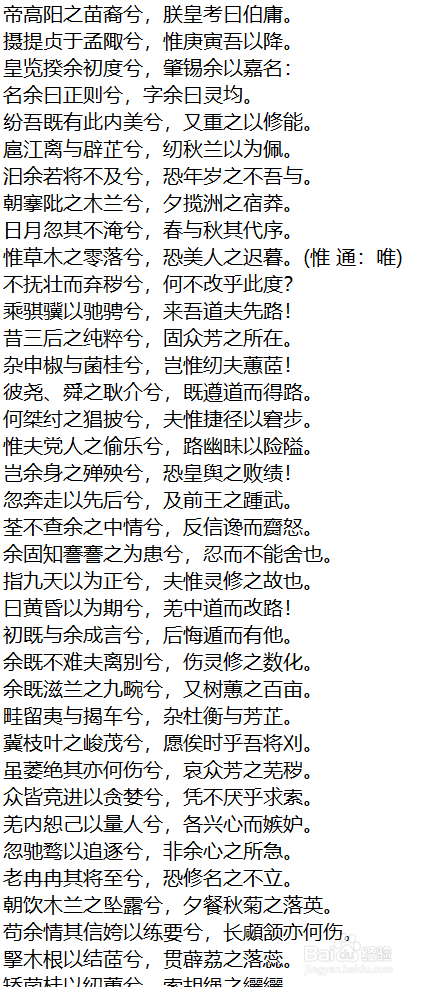 怎么快速背诵长诗?