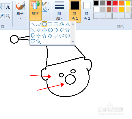如何画简笔画小丑