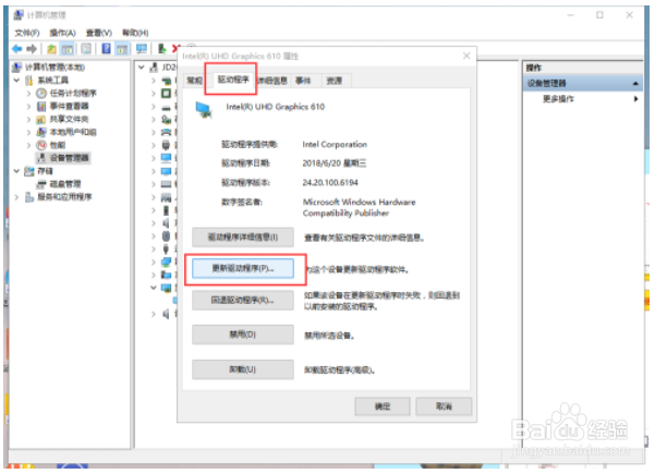 电脑屏幕闪烁不停怎么回事