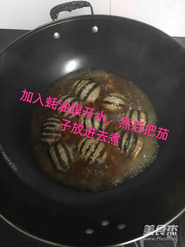 灯笼茄子的做法