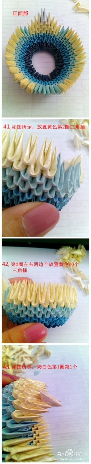 三角插小天鹅收纳摆件