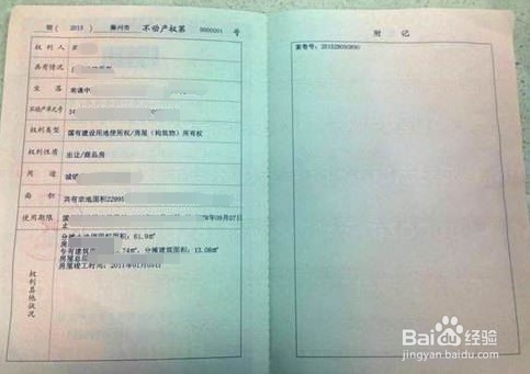 一个小外贸公司怎么开