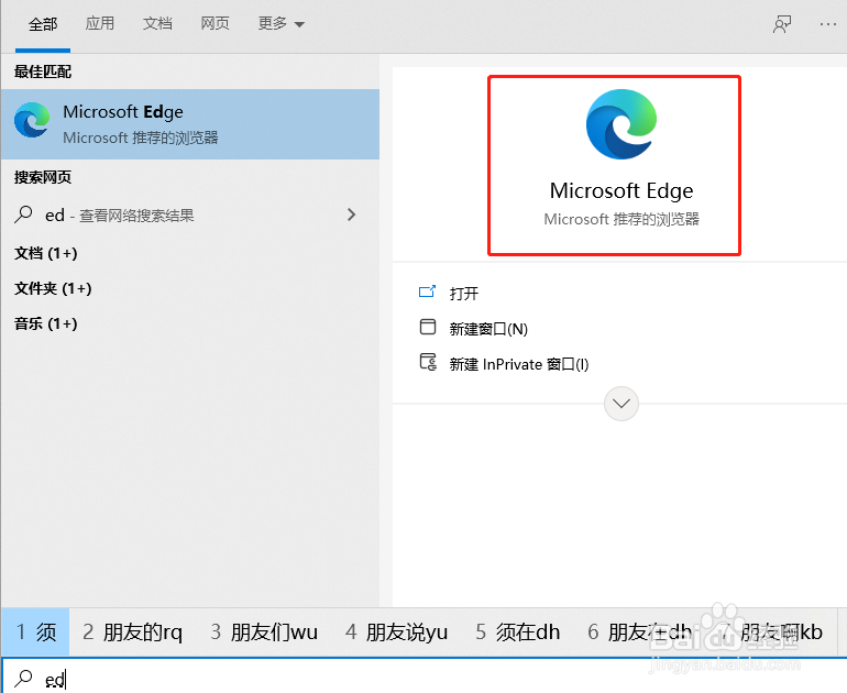 更改光猫登录密码的方法