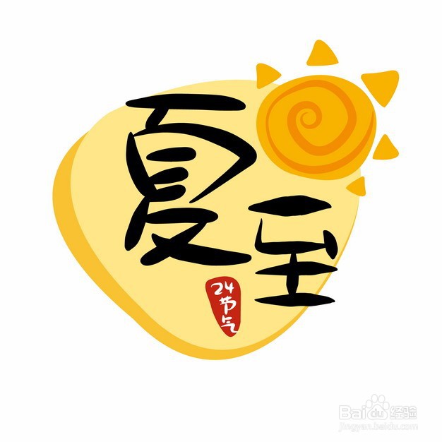2020年闰年又闰月是咋回事